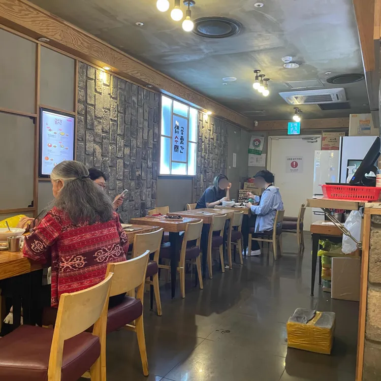 공수간 대표 사진