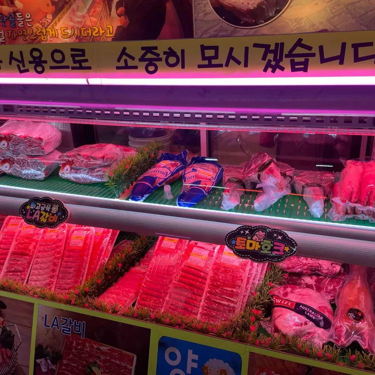 태경축산 대표 사진
