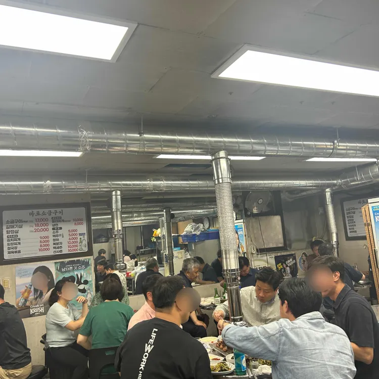 원조마포소금구이 대표 사진