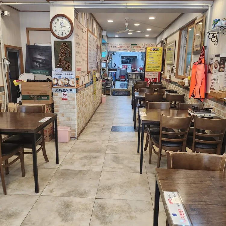 오륙도낙지 대표 사진