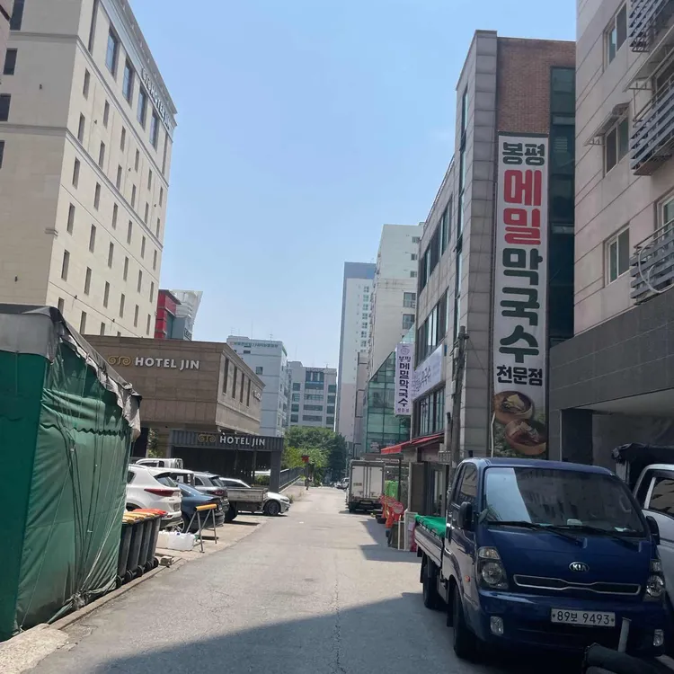 구월애막국수 대표 사진