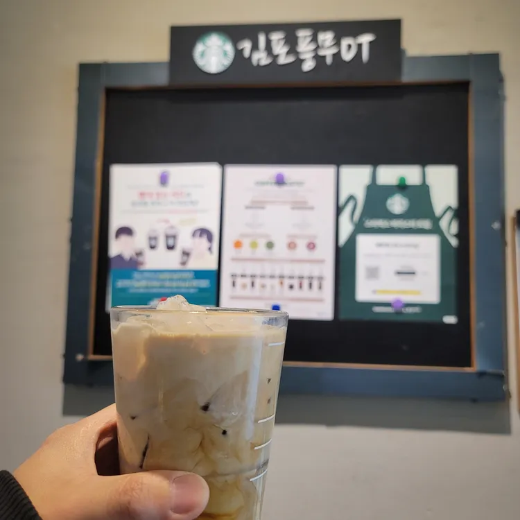 스타벅스 대표 사진