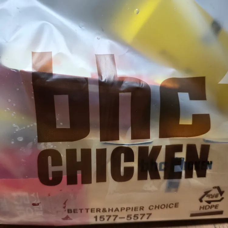 BHC치킨 대표 사진