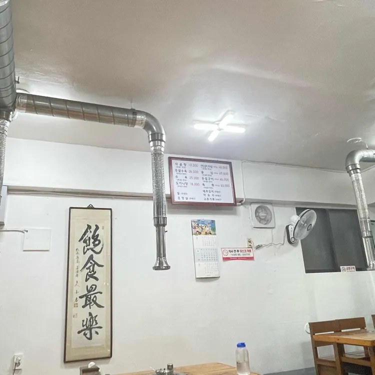 태성집 대표 사진