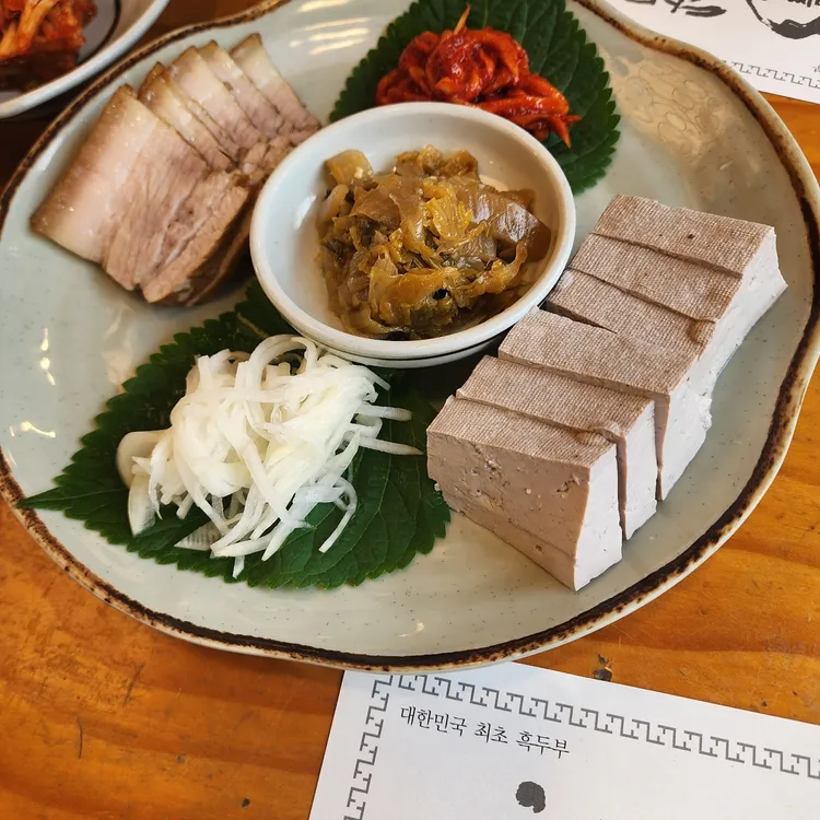 달맞이흑두부 대표 사진