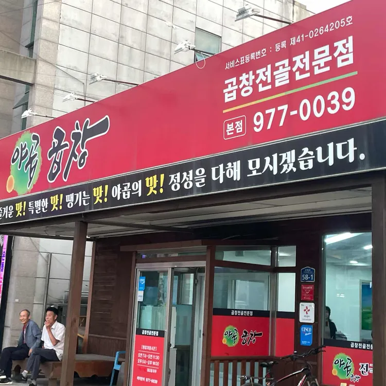 야곱 대표 사진