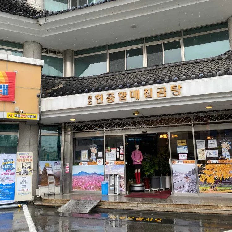 박소선 대표 사진