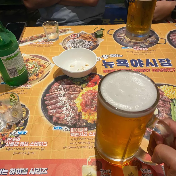뉴욕야시장 대표 사진