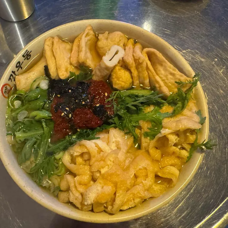 깡우동 대표 사진