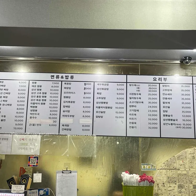 엘림 대표 사진