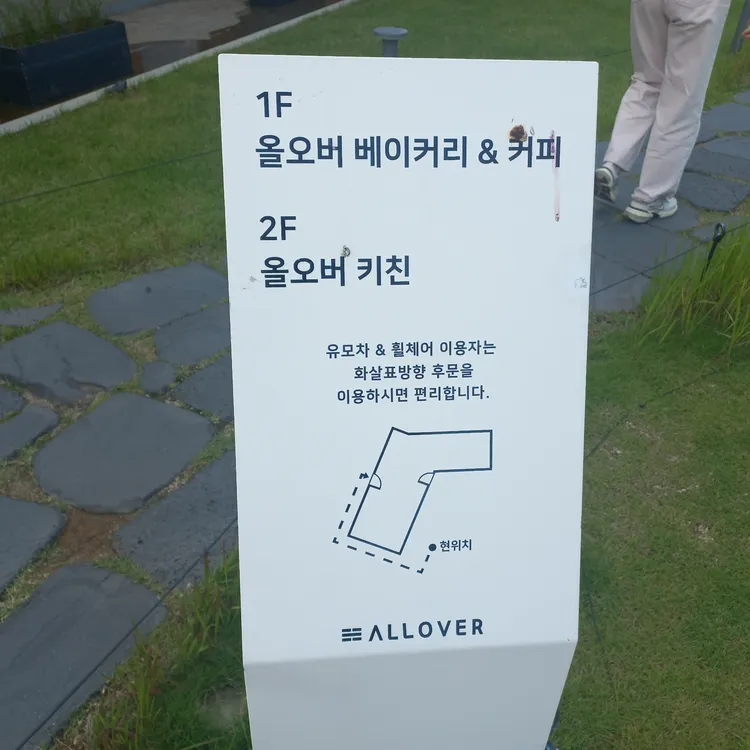 장유 테마별 맛집 추천 - 다이닝코드, 빅데이터 맛집검색