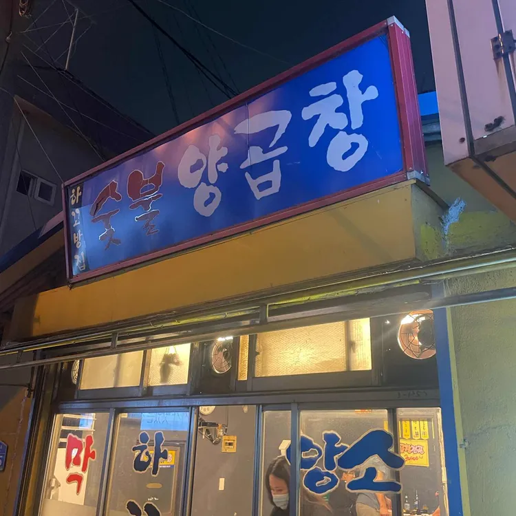대티역 테마별 맛집 추천 - 다이닝코드, 빅데이터 맛집검색