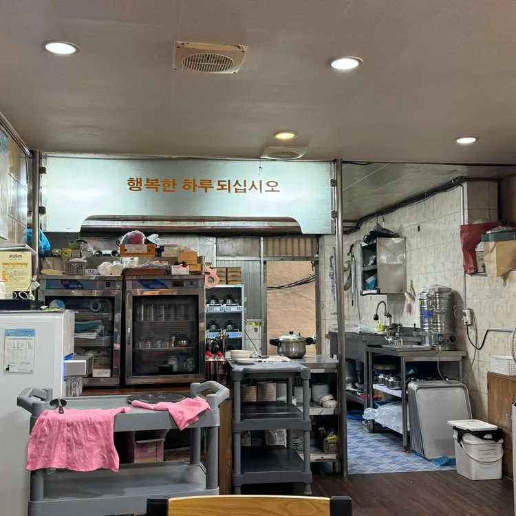 가마솥 대표 사진