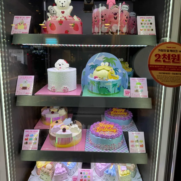 배스킨라빈스 대표 사진