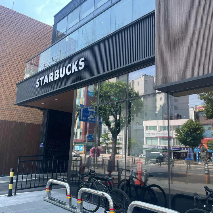 스타벅스 대표 사진