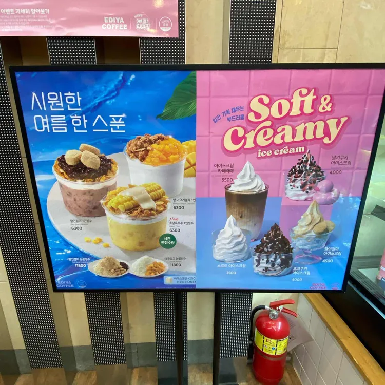 이디야커피  대표 사진