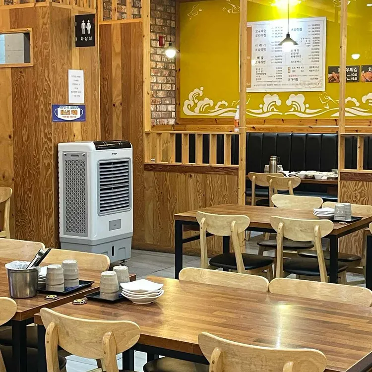 금빛코다리어울림 대표 사진