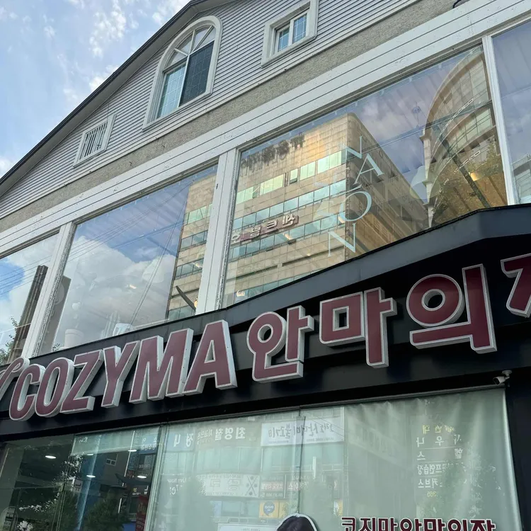 인시즌 대표 사진
