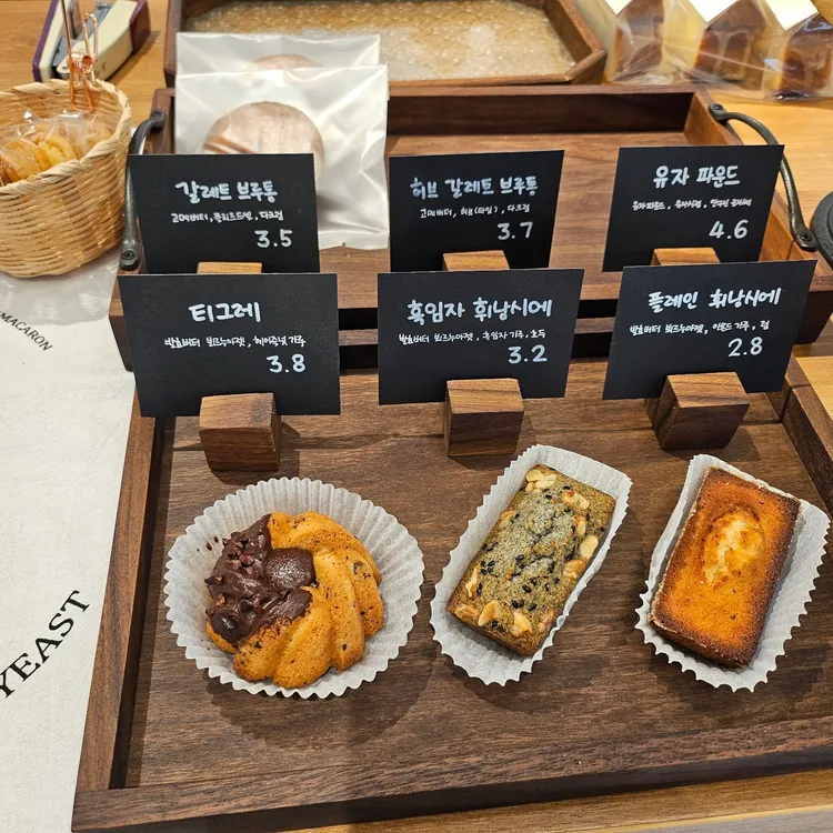 두즈무아 대표 사진