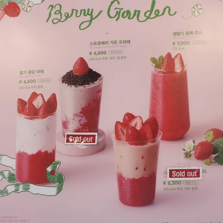 투썸플레이스 대표 사진