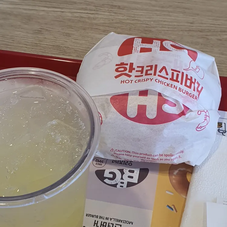 롯데리아 신탄진점 대표 사진