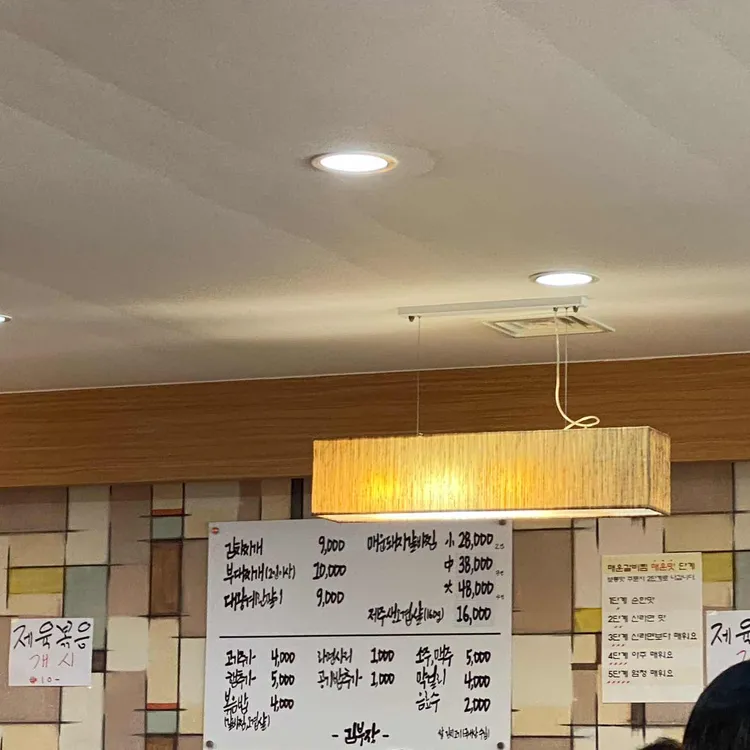 김부장 대표 사진