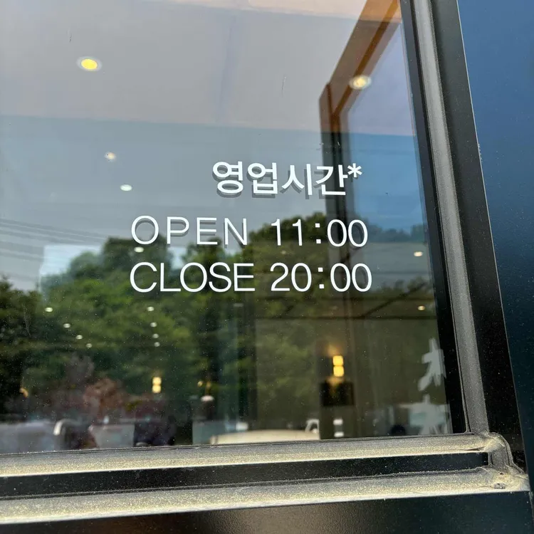 삼동소바 대표 사진