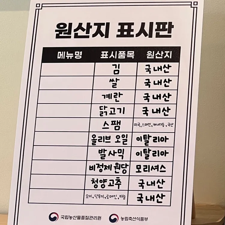 오토김밥 대표 사진