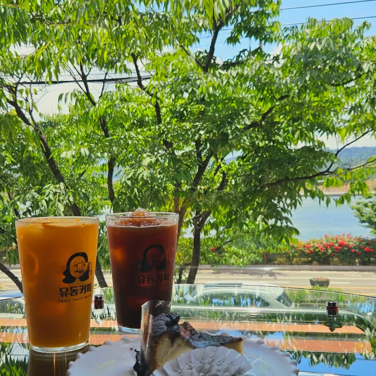 유동커피 대표 사진