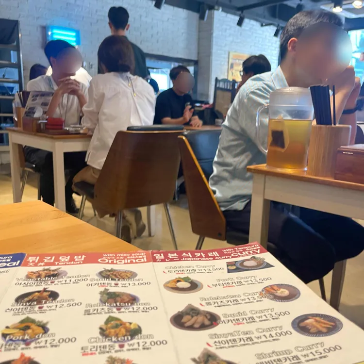 신야텐야 대표 사진