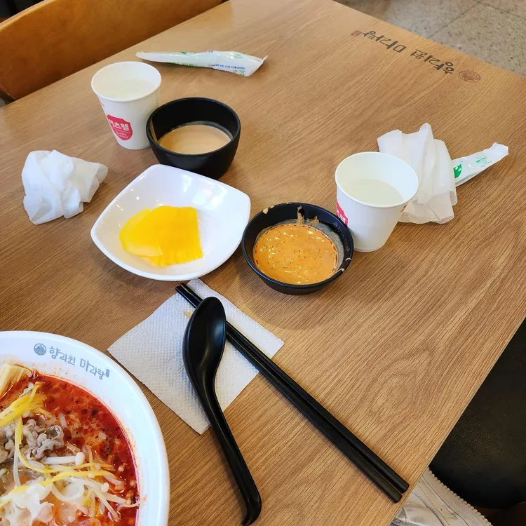 향리원마라탕 대표 사진