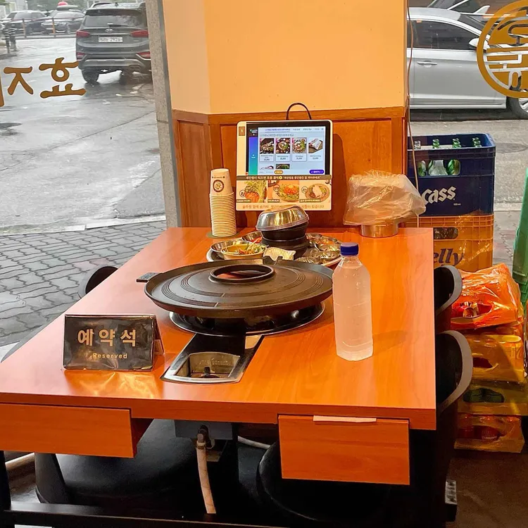효자동솥뚜껑 대표 사진