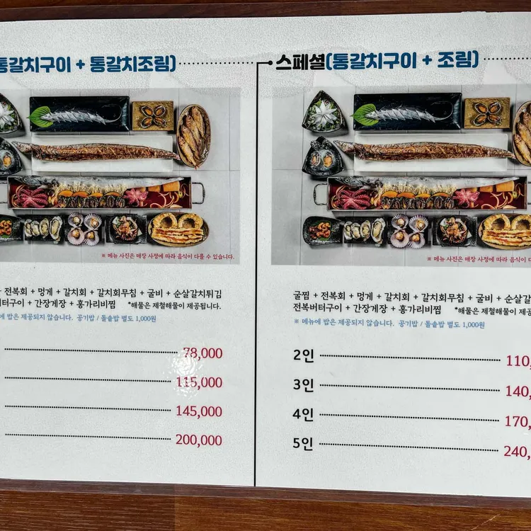 형제도식당 대표 사진