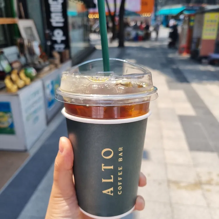 알토 커피바 대표 사진