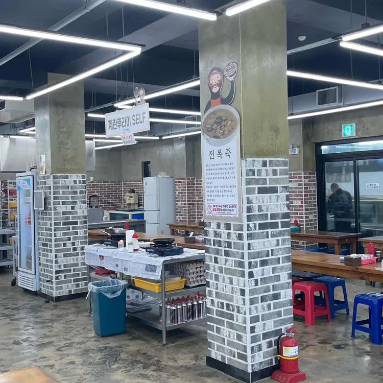해녀잠수촌 대표 사진