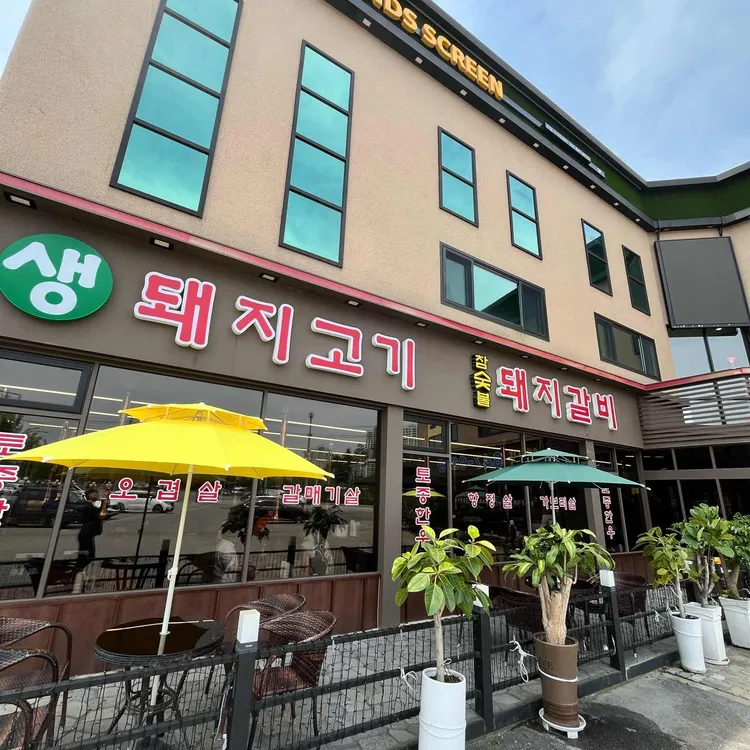 미담 대표 사진