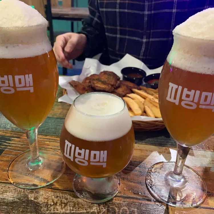 피빙 대표 사진