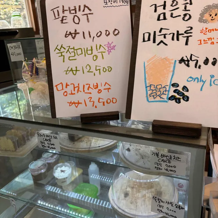 오월이구 대표 사진