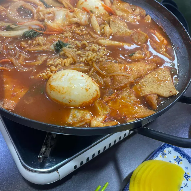아이러브 즉석떡볶이 대표 사진