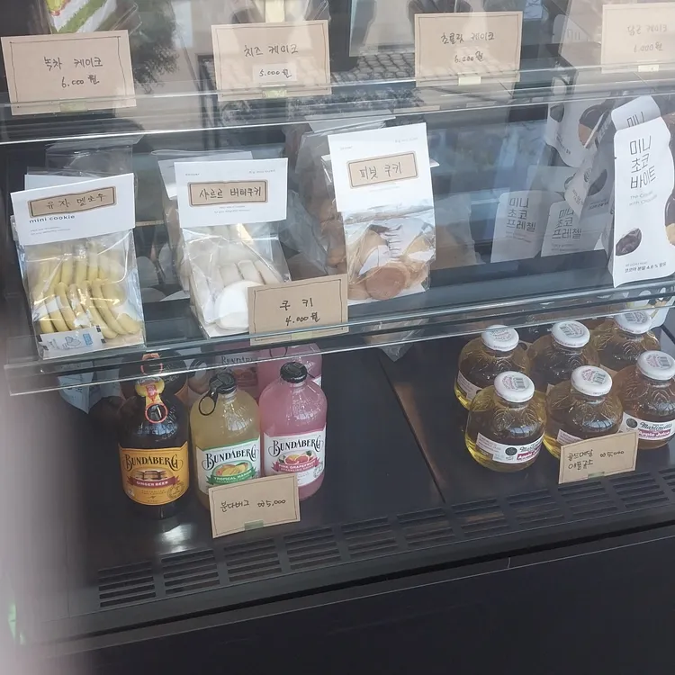 카페가다 대표 사진