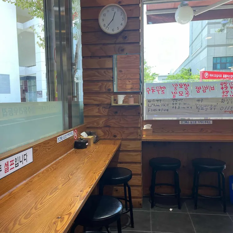 수유리우동집 대표 사진