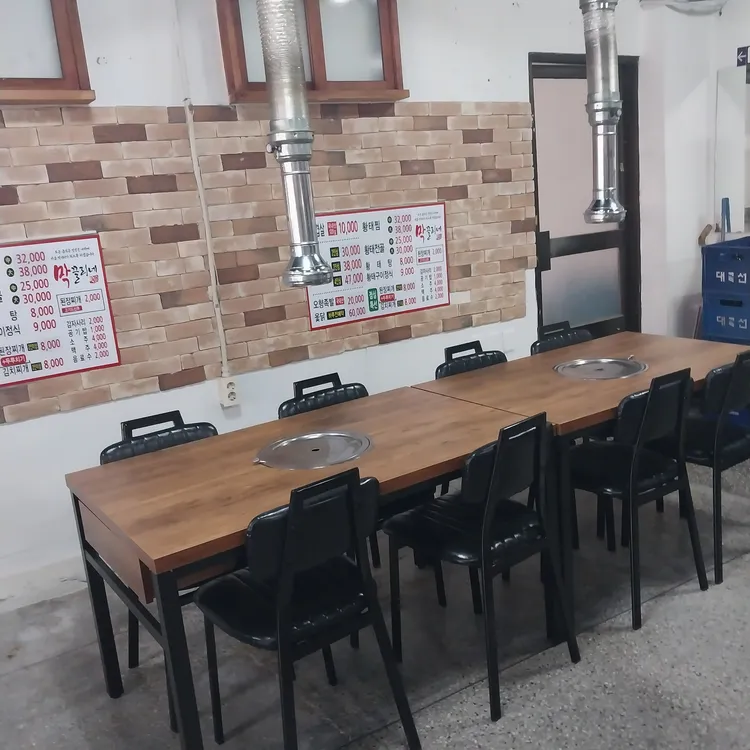 막끌리네 대표 사진