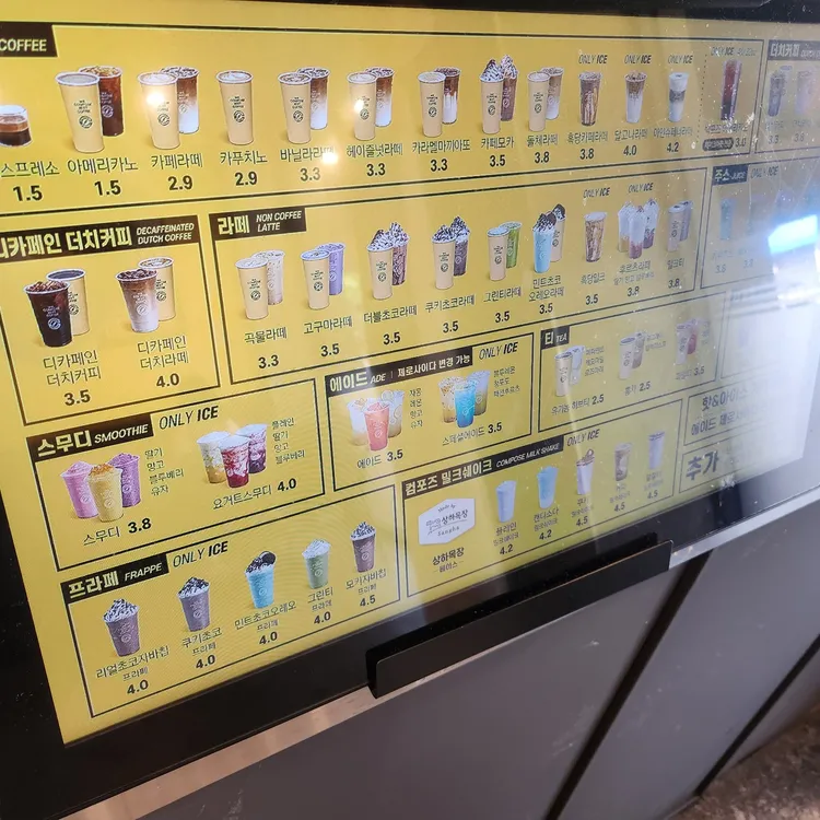 컴포즈커피 대표 사진