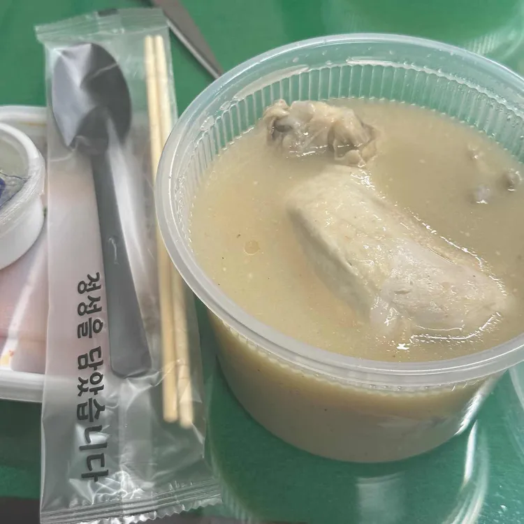 대복삼계탕 대표 사진