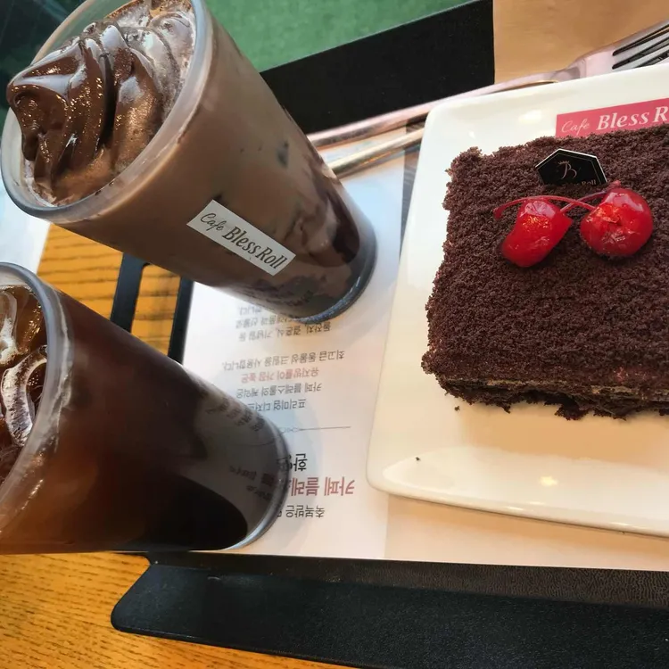 블레스롤 대표 사진