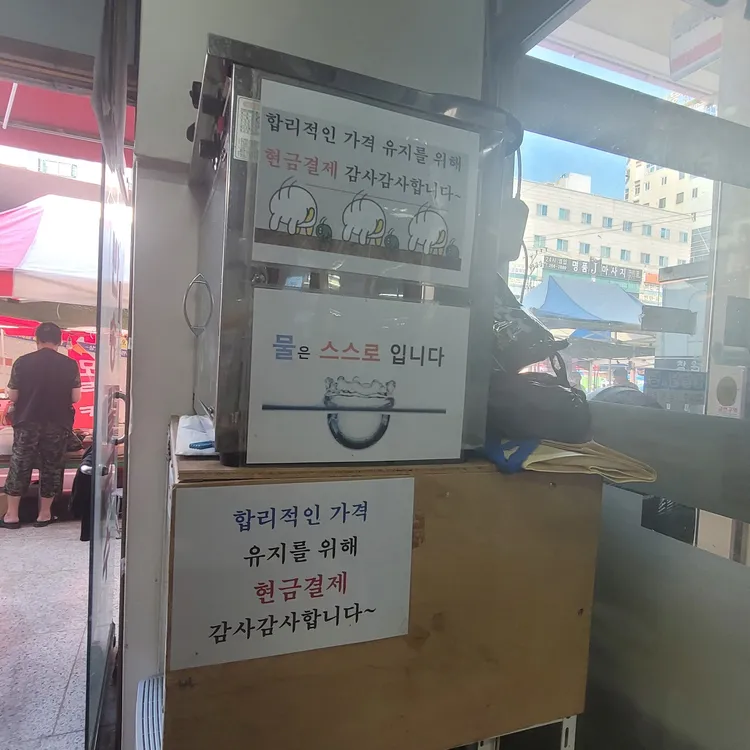 반송칼국수 대표 사진