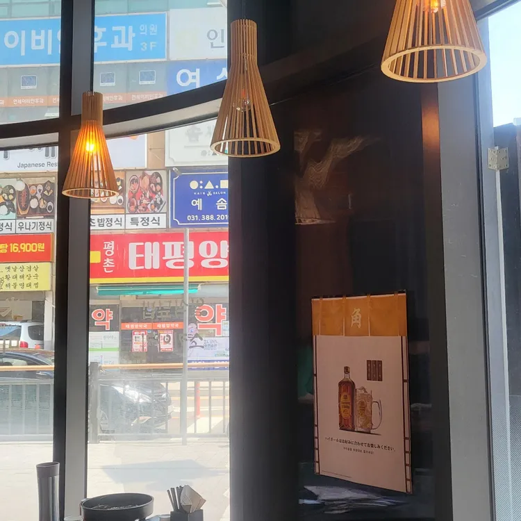 일식덮밥 미복 대표 사진