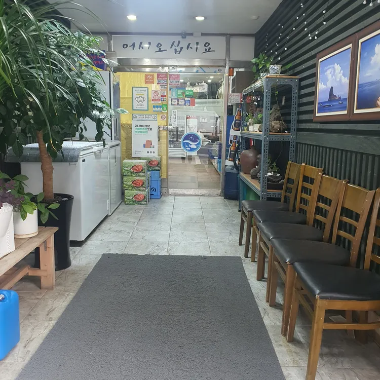 추자본섬 대표 사진