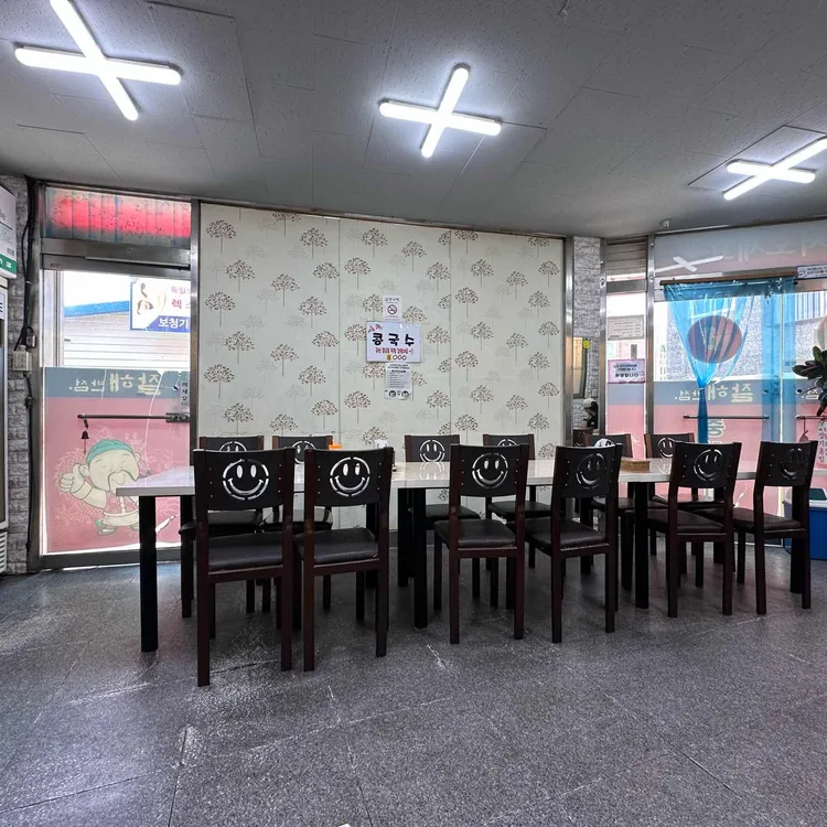 잘해반점 대표 사진