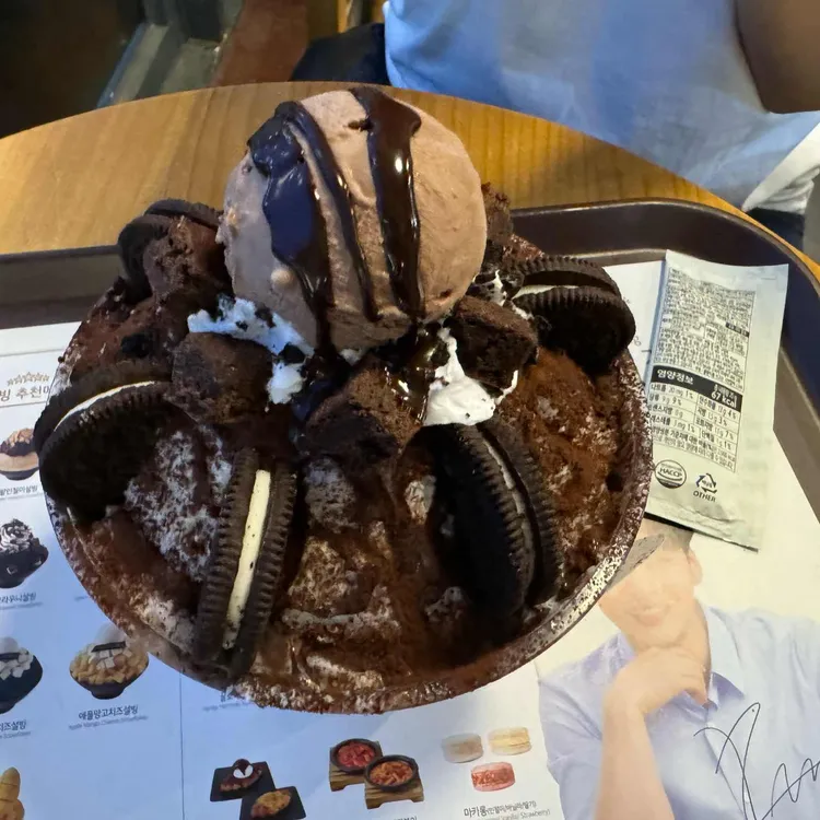 설빙 대표 사진